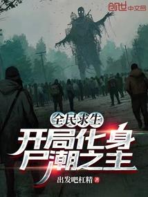极武镇魔道