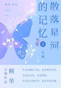 山海石碑
