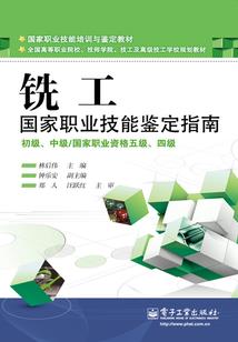 忍之青冥