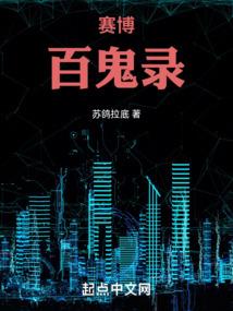 锦梦
