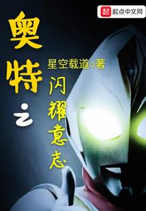 天煞孤星之逆天改命