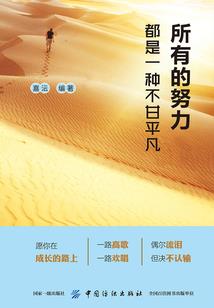 海棠花开，我依旧在