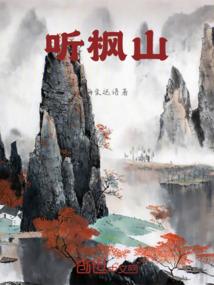 生命万岁