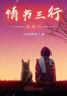 莫记寒许望暖