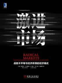 都市之仙命逆天