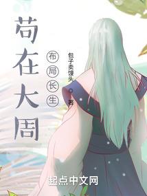 我在小区练剑气