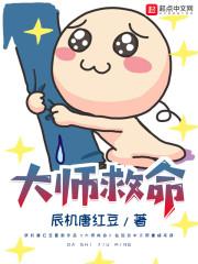 骑龙逆天