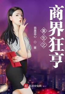 护梦人