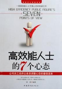 幻剑仙主