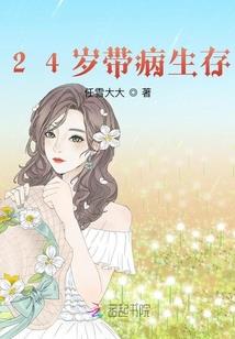 至高道统