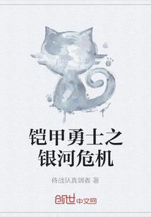 拯救世界的正确方式