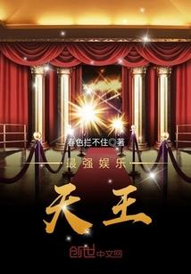 命运掌握在自己手中