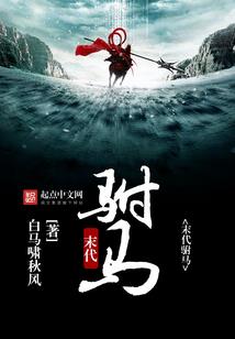再见吴黎