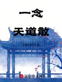 俗