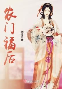 萌妻来袭：顾少，宠上瘾