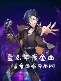 幽都山之行