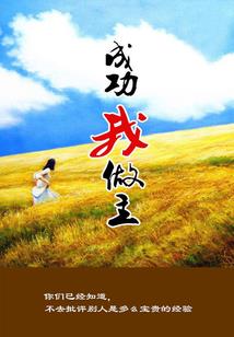 墨之陨落