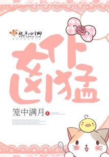 重生之邪王的妖孽娘子