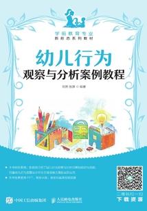 修真世界之人神怒