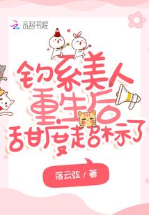黑化男神制造：妖孽局长，你别跑