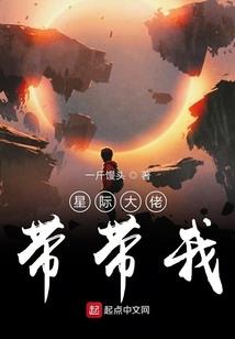久星星也会落泪