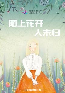 糊涂小厨娘