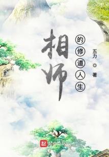 不朽神魔诀