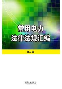穿越女恋上霸道魔王