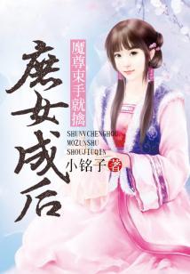 神姬妙算