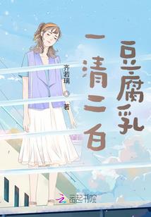 思念在流浪