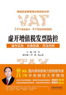 永夜战尊