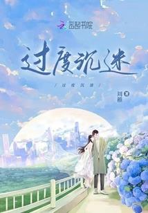 盛世强臣