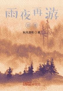 表白失败后我到NBA打球减肥