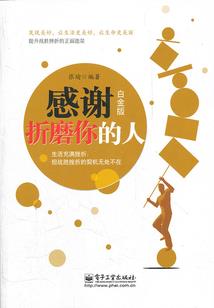 夜魔行者