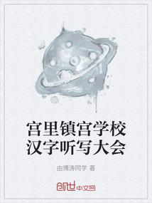 开局选了恐龙族