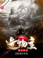 被夹在青梅竹马和天降之间的我