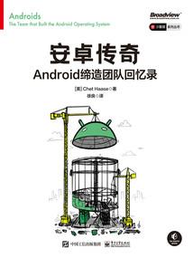 天域武帝