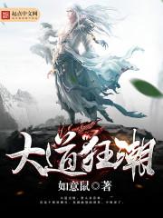 三生三世离恨天
