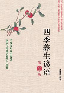 吕布：总有谋士想害我