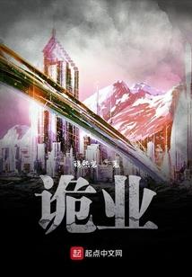 盛宠鬼妻：夫人太撩人