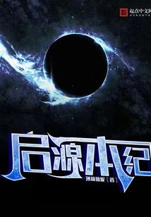 DNF之剑起异世