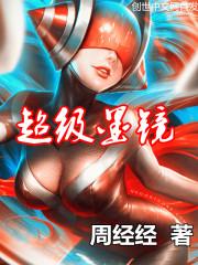 末日之尸圣系统