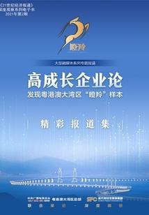 诸天影视：开局无敌颜值迷倒宋倩