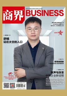 豪门重生之巨星商女