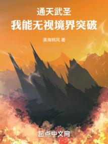 君临天下只为拥你