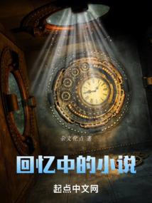 我有明星系统