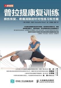 破天戮