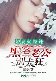血魔苍穹唯我独尊
