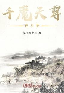 灵神荡气