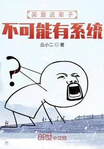 凤鸣绝响